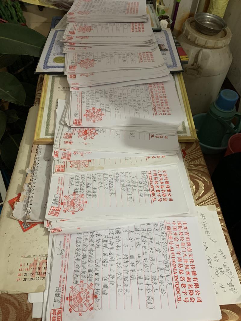 屯昌用案例说话 起名实力