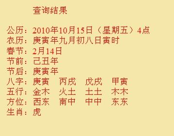 屯昌尚名轩起名
